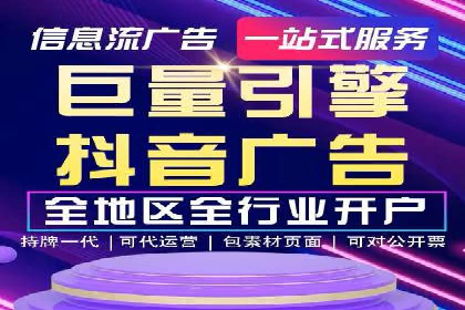 案例分析：百度推广代运营公司在行业中的应用与成效